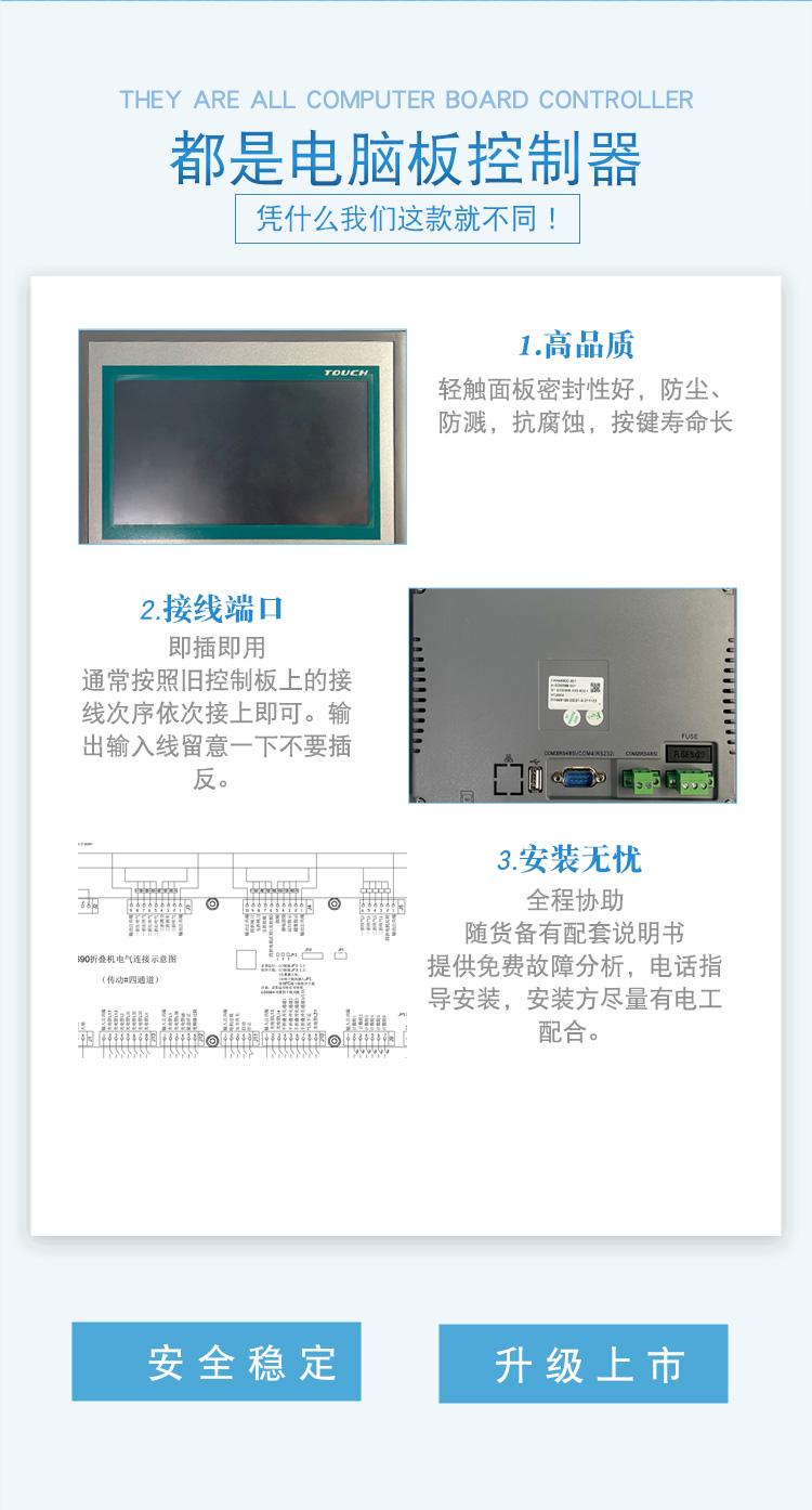 产品详情_02