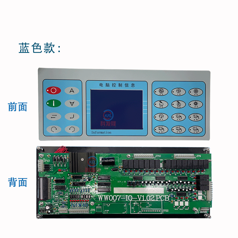 GW37洗脱机维修电脑板工业大型洗涤设备水洗厂公司配件控制器