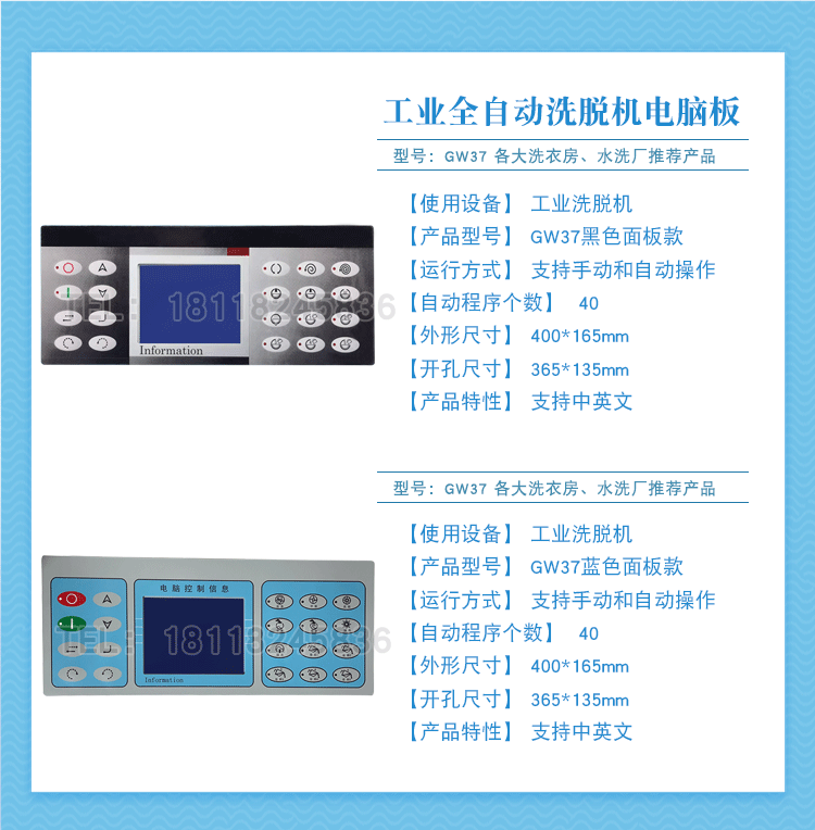 产品详情_02