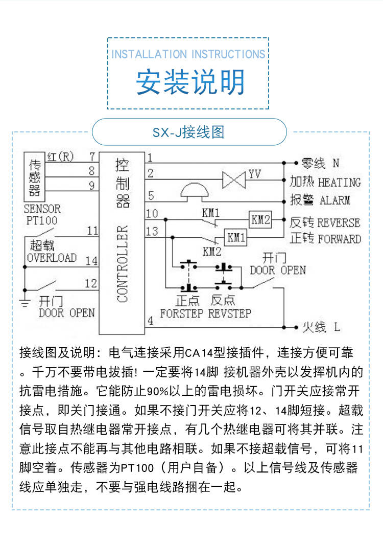 产品详情_04