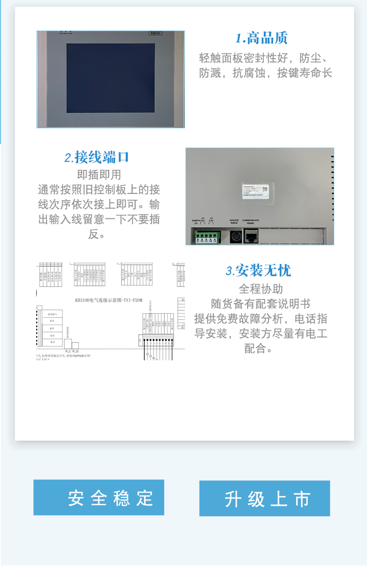 产品详情_03