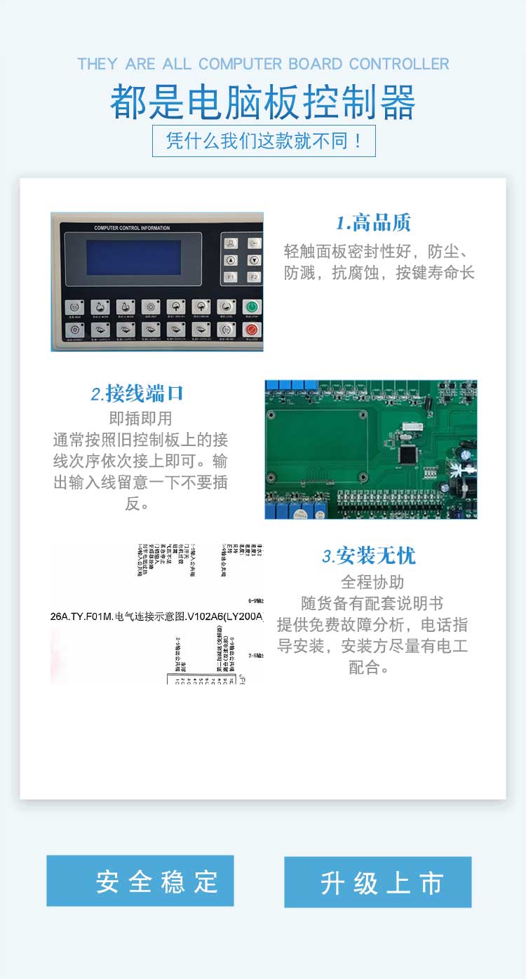 产品详情_03