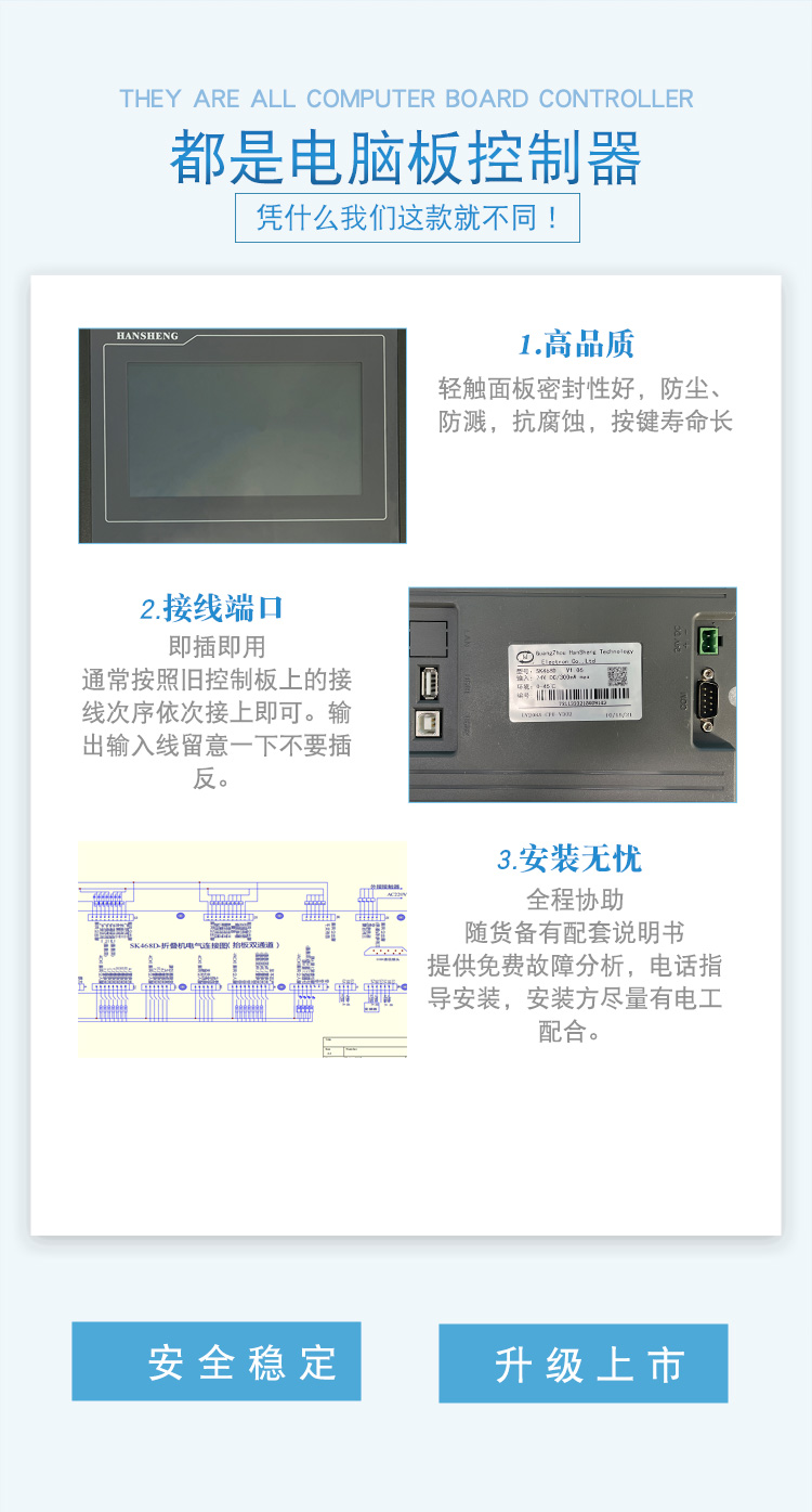 产品详情_03