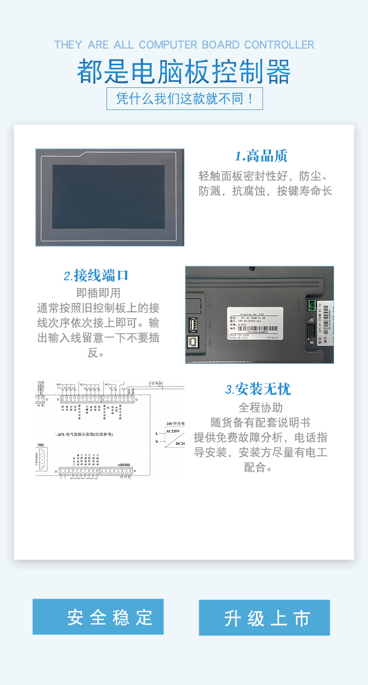 产品详情_03